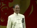 一百位京剧名家演唱会之七