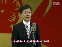 一百位京剧名家演唱会之四