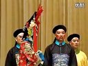 京剧《四郎探母》全场戏