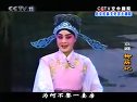 京剧《柳荫记》上 李胜素
