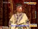 京剧《诗文会》全场