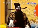 京剧《铡判官》全场