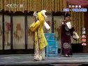 京剧全场戏《汉明妃》