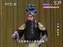 京剧《断密涧》全场戏