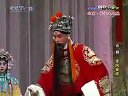 京剧《龙风呈祥》上