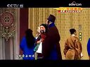 京剧《春秋笔》1