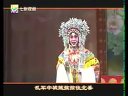 京剧《状元媒》下 王蓉蓉