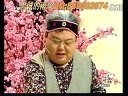 孙小宝二人转拉场戏《红菱被》