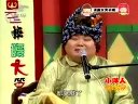 孙小宝二人转《忽悠姐妹花》全集