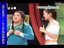 孙小宝搞笑二人转演出录像
