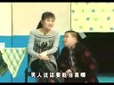 孙小宝 金玲小品《虎父无犬子》