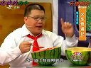 孙小宝刘刚爆笑小品《火车奇遇记》