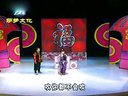 孙小宝 独占花魁 活妈哭坟