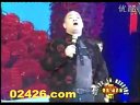 孙小宝夫妻档搞笑全场演出