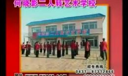 孙小宝《蹦迪八大扯第三部》下