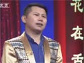 怕老婆