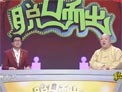 饭局文化