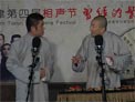 财神到