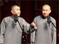 歪解三国