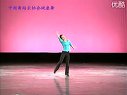 百姓健康舞分解动作 B-8鱼水情