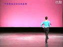 百姓健康舞分解动作 B-9玫瑰玫瑰我爱你