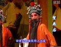 《鹊桥会》 晋剧全本 下集下载