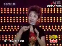 《辕门斩子》名家唱段 孙红丽
