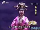 刘氏四娘 上集 晋剧全本戏