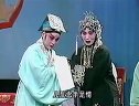 夫妻话别 《下河东》选段