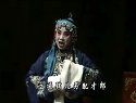 《皇宫遗恨》下集 晋剧全本