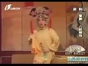 《凤仪亭》下集  晋剧全本