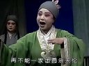 《宰相范雎》 晋剧全本