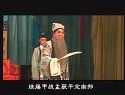 《收姜维》上集 晋剧全本戏 孙红丽