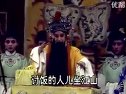 《义仆忠魂》下集  晋剧全本戏