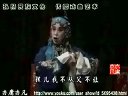 《杨八姐游春》 下集  晋剧全本