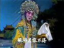 《金沙滩》晋剧整本