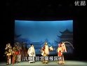 金沙滩 上集 晋剧全本戏