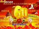 恨胡贼父子双双都强暴 《卖画劈门》 谢涛