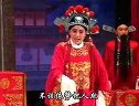 深宫情魂 拣柴 蝴蝶杯..晋剧名家演唱会 名