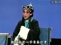 《三请樊梨花》下集  晋剧全本戏 董美珍，李