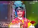 北路梆子《算粮》 詹丽华 名家选段