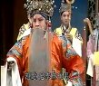 《三娘教子》 晋剧全本 栗桂莲  赵小雷 李