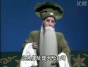 《点帅破阵》上集  晋剧全本 谢涛 梁美玲 
