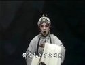 《点帅破阵》中集  晋剧全本 谢涛 梁美玲 