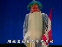 《杨门女将》晋剧全本