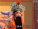 《卧虎令》上集 晋剧全本戏  主演:李月仙