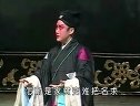 王爱爱名段欣赏 上集