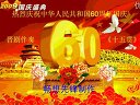 王爱爱名段欣赏 下集