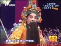 晋剧全本《算粮》 王爱爱