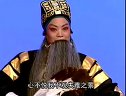 《教子》 晋剧 王爱爱